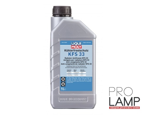 Антифриз концентрат KFS 33 —  1 л.