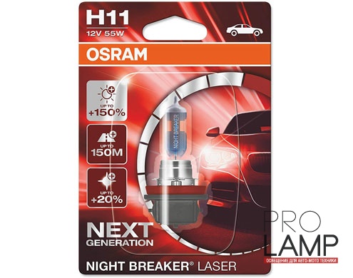 Галогеновые лампы Osram Night Breaker Laser NG H11 - 64211NL-01B